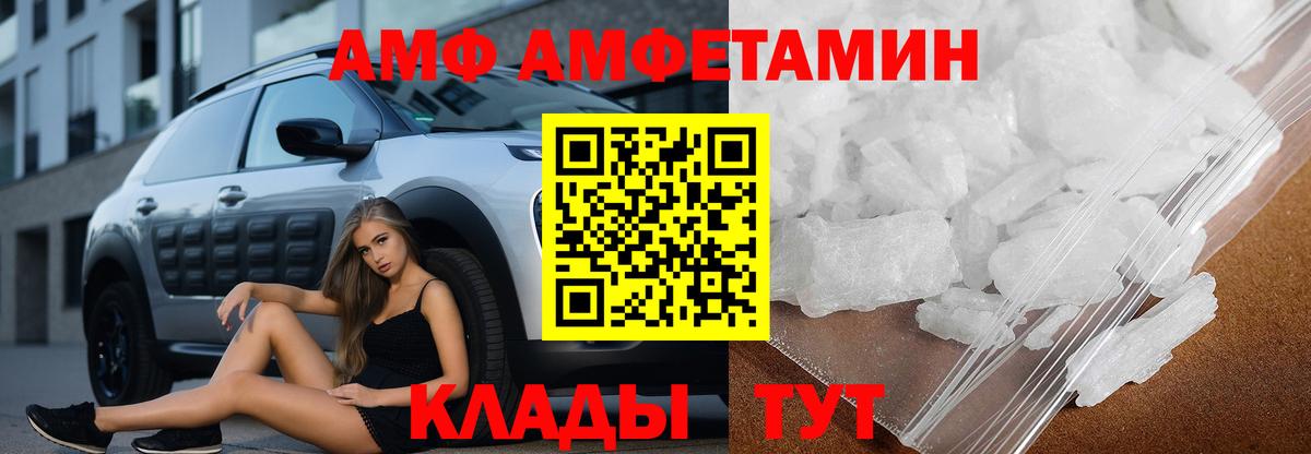 Amphetamine  Amphetamine  Вход с VPN  АМФЕТАМИН 98%  Всеволожск 