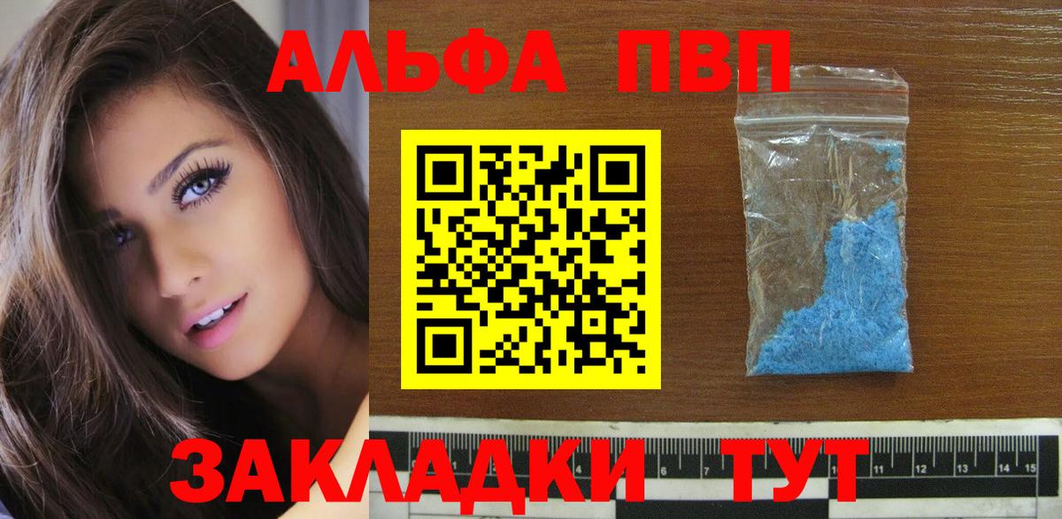 МДМА Всеволожск