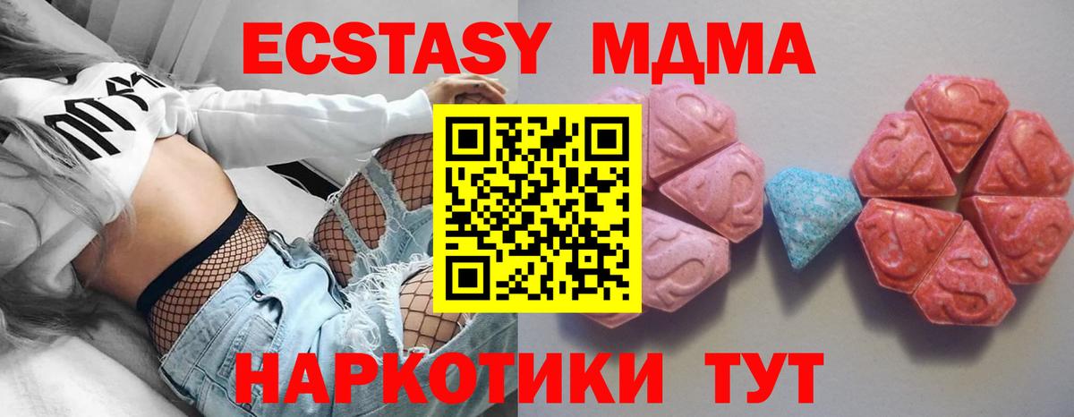 Экстази VHQ Всеволожск