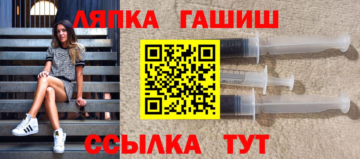 Гашиш Ice-O-Lator  ГАШИШ Premium  Вход с VPN  ГАШ  Всеволожск 