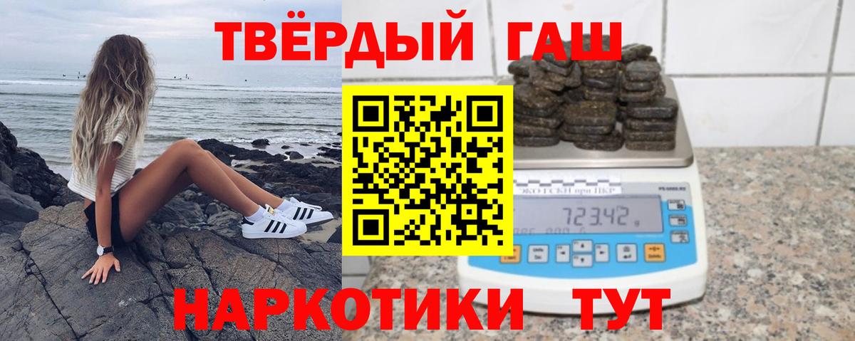 ГАШ Изолятор Всеволожск