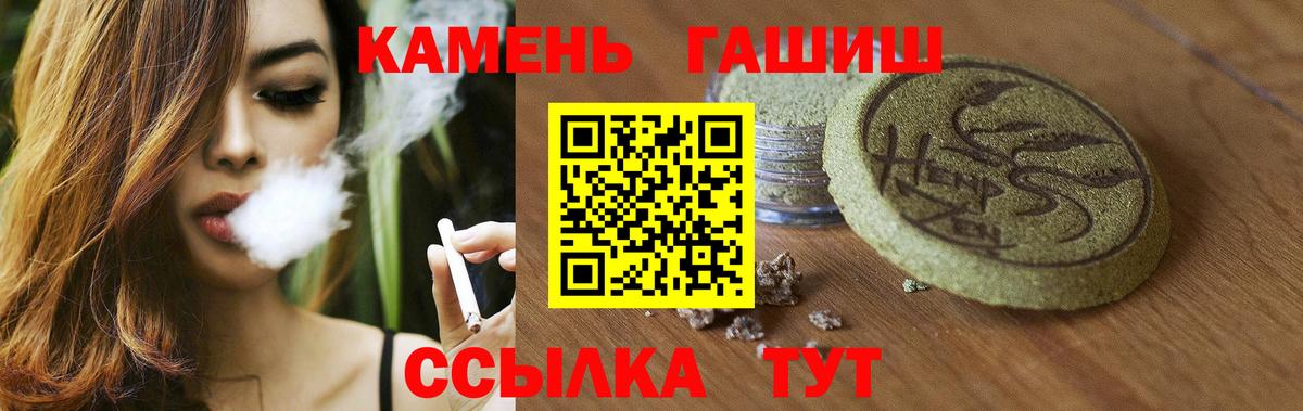 Гашиш  Вход с VPN  LSD-25  Кетамин  Мефедрон кристаллы  Всеволожск  Каннабис  ГАШ 