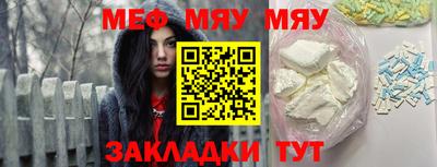 а пвп мука Конаково