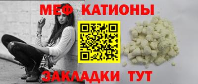 амфетамин Комсомольск-на-Амуре