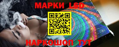 амфетамин Комсомольск-на-Амуре