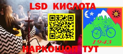 jwh Коммунар