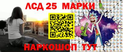 амфетамин Комсомольск-на-Амуре