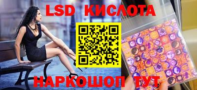 амфетамин Комсомольск-на-Амуре