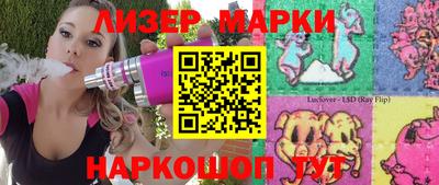 jwh Коммунар
