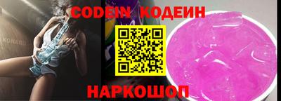 амфетамин Комсомольск-на-Амуре