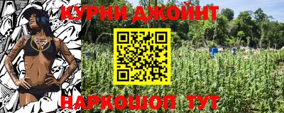 амфетамин Комсомольск-на-Амуре