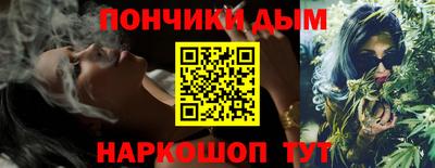 амфетамин Комсомольск-на-Амуре