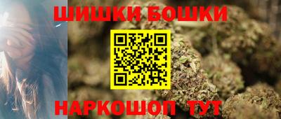 амфетамин Комсомольск-на-Амуре