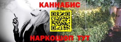 амфетамин Комсомольск-на-Амуре