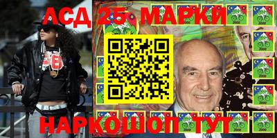 амфетамин Комсомольск-на-Амуре