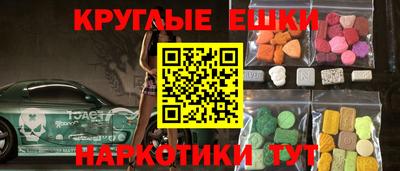амфетамин Комсомольск-на-Амуре
