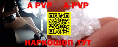 амфетамин Комсомольск-на-Амуре