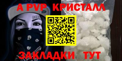 амфетамин Комсомольск-на-Амуре