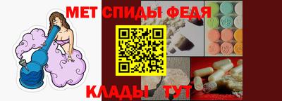амфетамин Комсомольск-на-Амуре