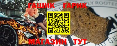 jwh Коммунар