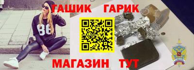 jwh Коммунар