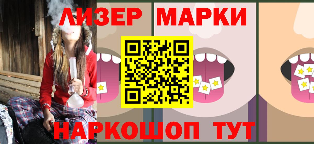 ЛСД экстази ecstasy  Лсд 25 экстази кислота  Вход с VPN  Всеволожск 