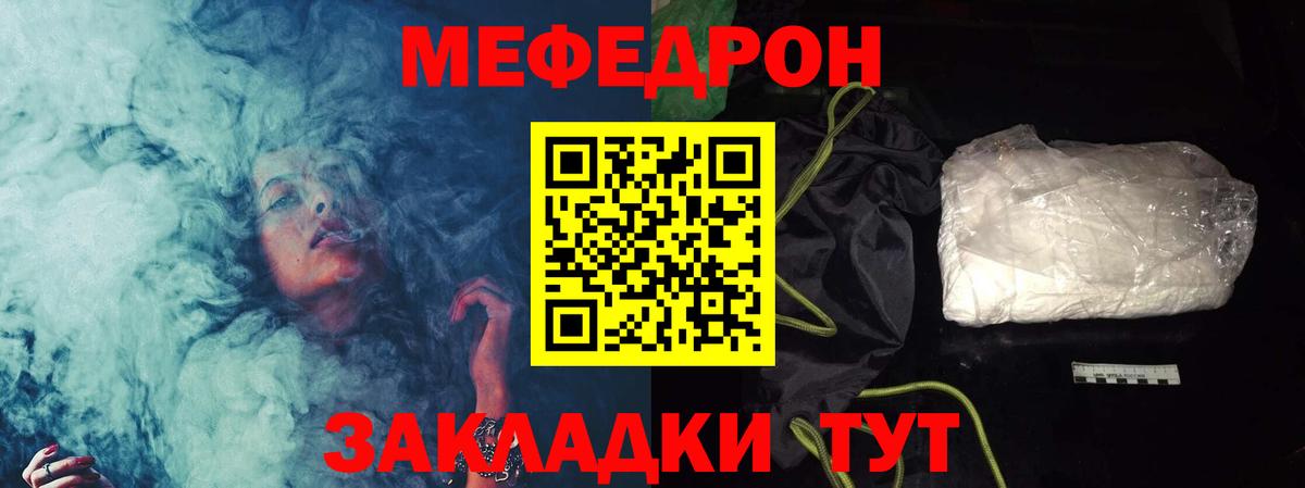 МЕФ мука Всеволожск