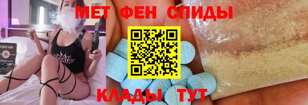 Первитин пудра  Вход с VPN  Всеволожск 