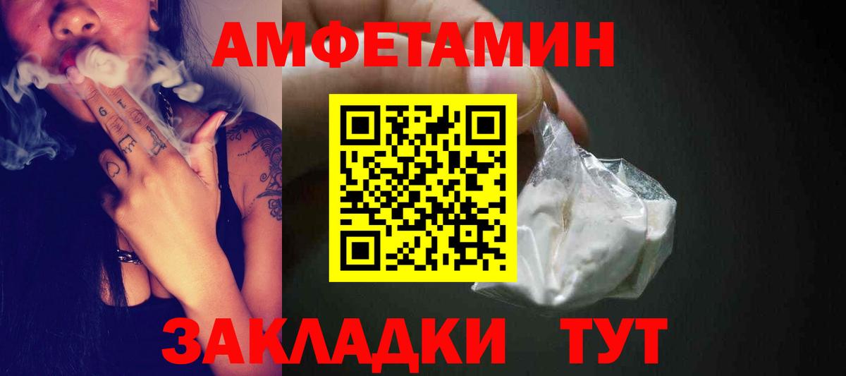 Метамфетамин мет Всеволожск