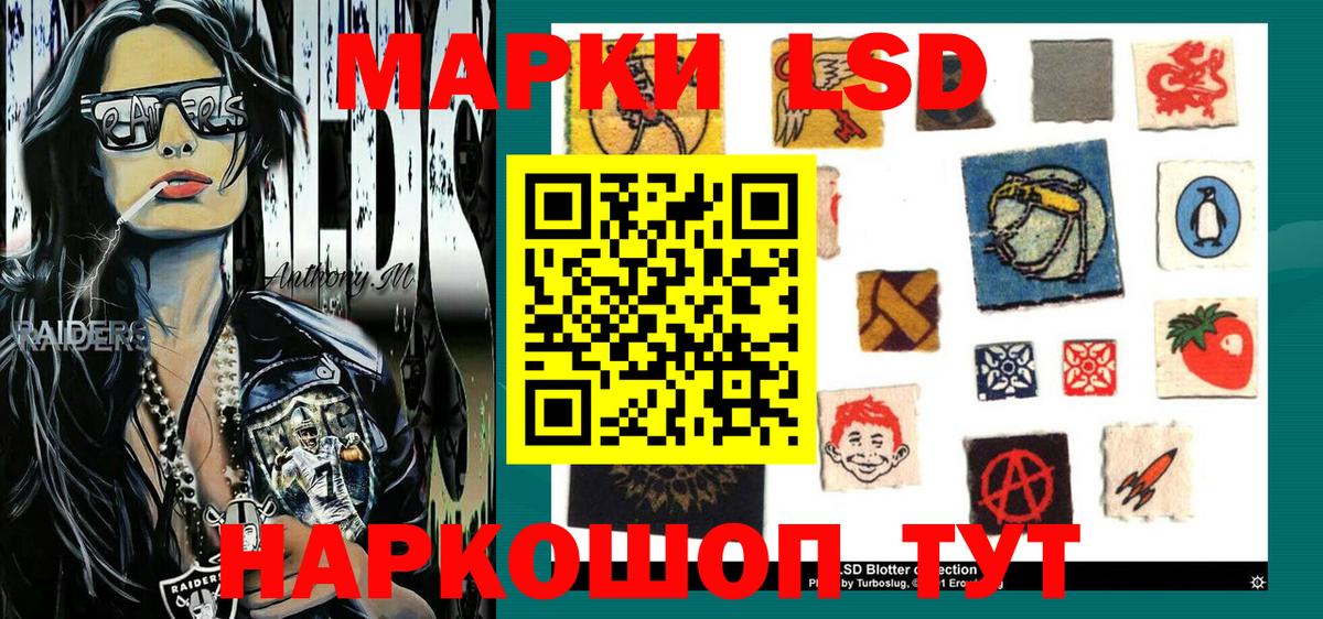 Марки N-bome 1,8мг  Вход с VPN  Всеволожск 