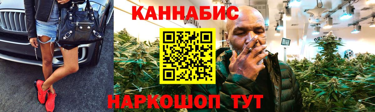 Всеволожск  Бошки Шишки White Widow  Бошки марихуана White Widow  Вход с VPN 