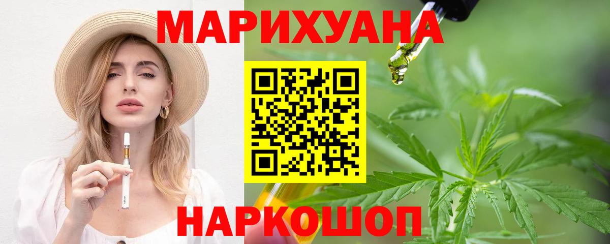 Бошки марихуана MAZAR Всеволожск